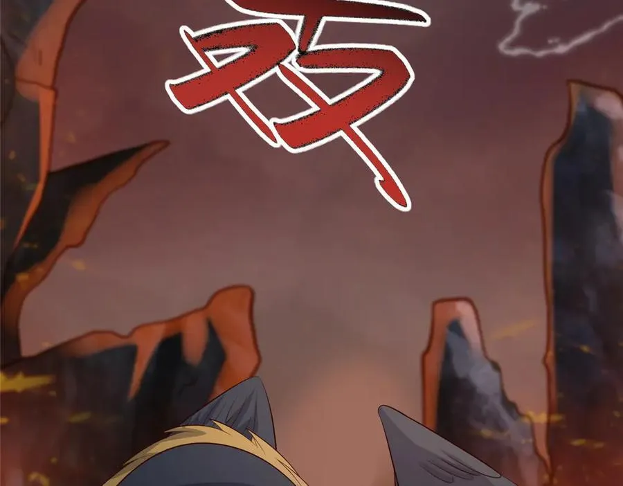 461 炼狱山玄龙81