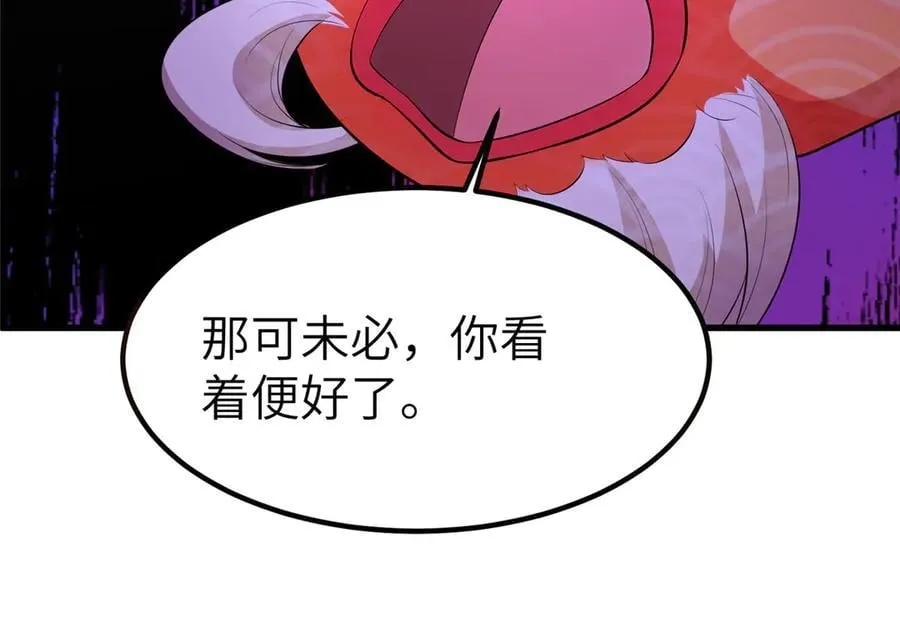 463 阴灵天气的主导者81