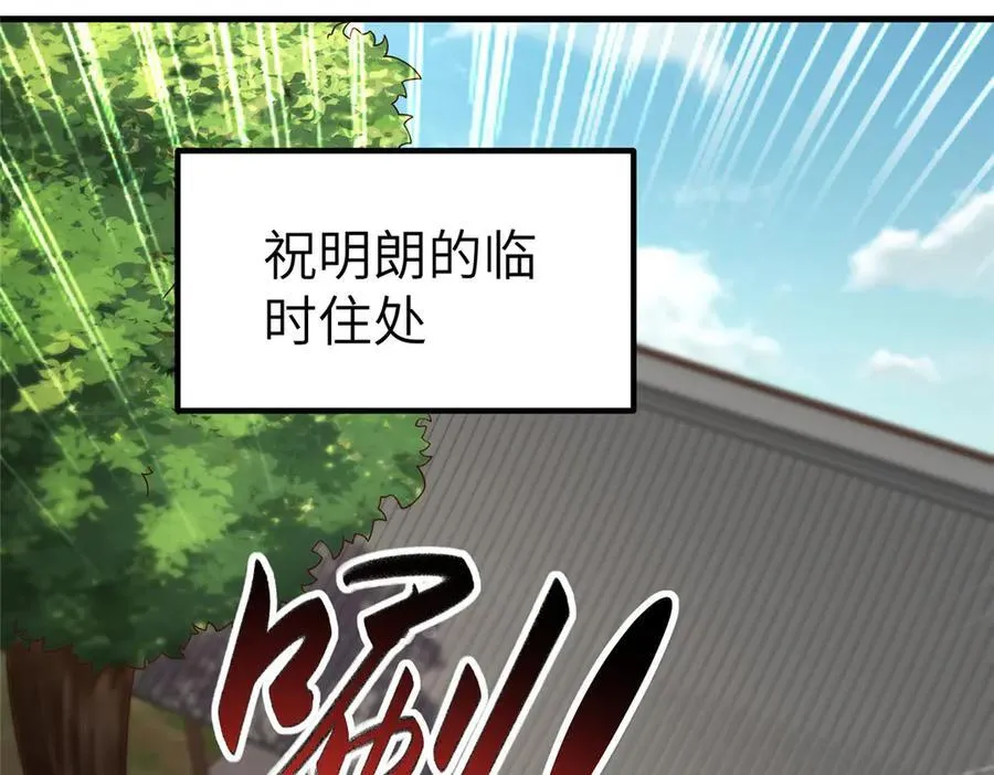 464 遭遇胁迫77