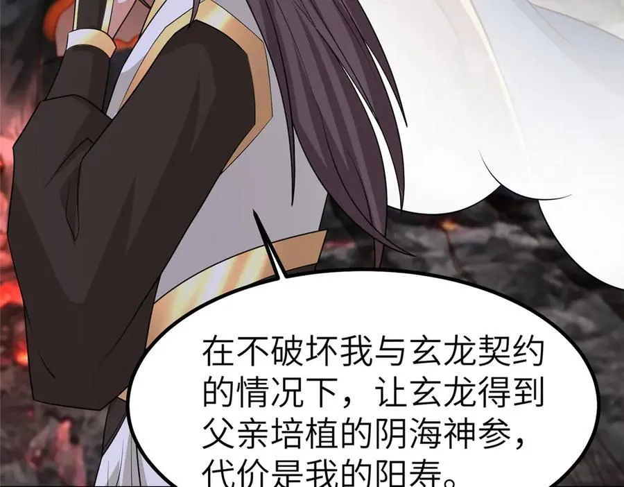 462 成年礼的方式81