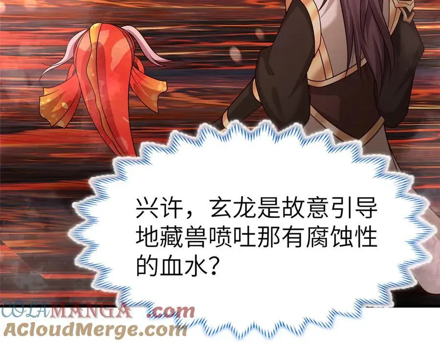 463 阴灵天气的主导者96