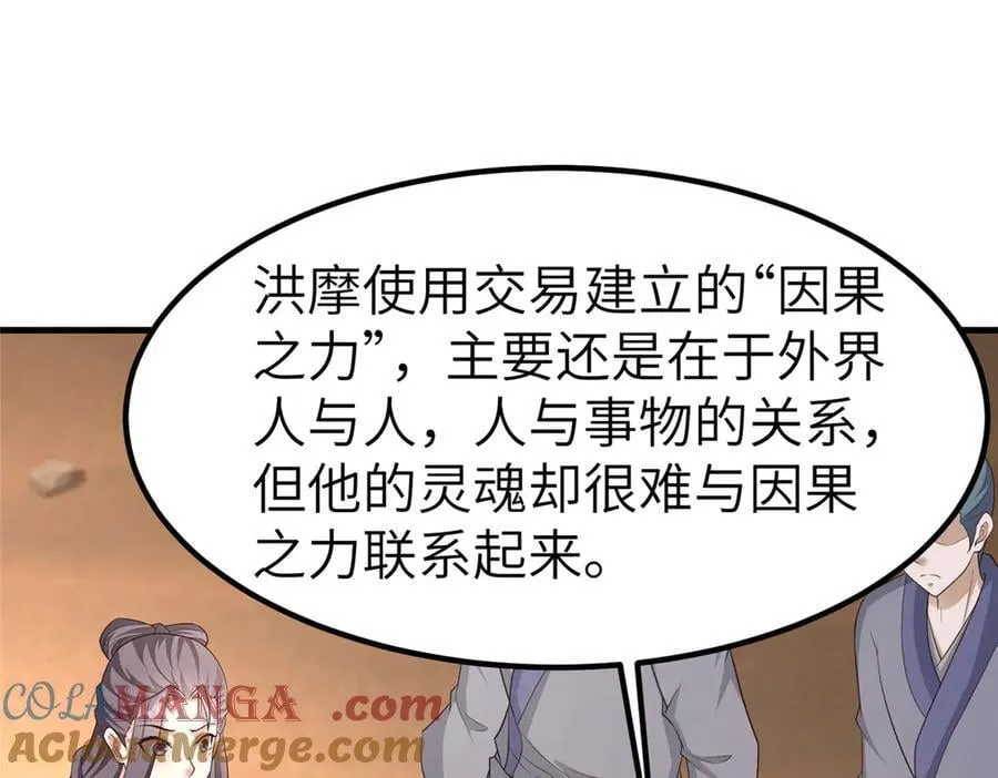 468 重游故地4