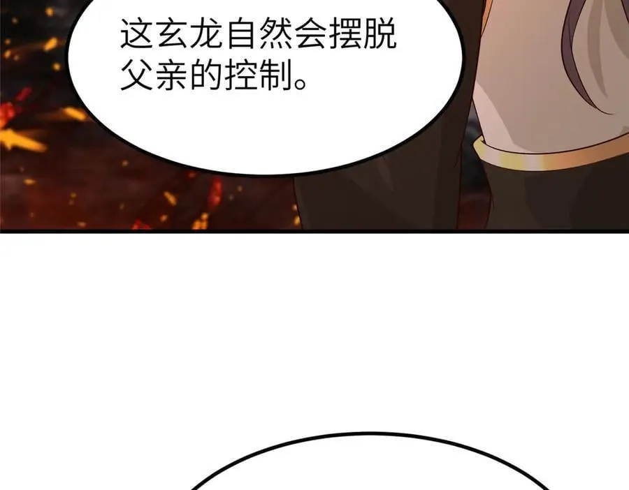 462 成年礼的方式106