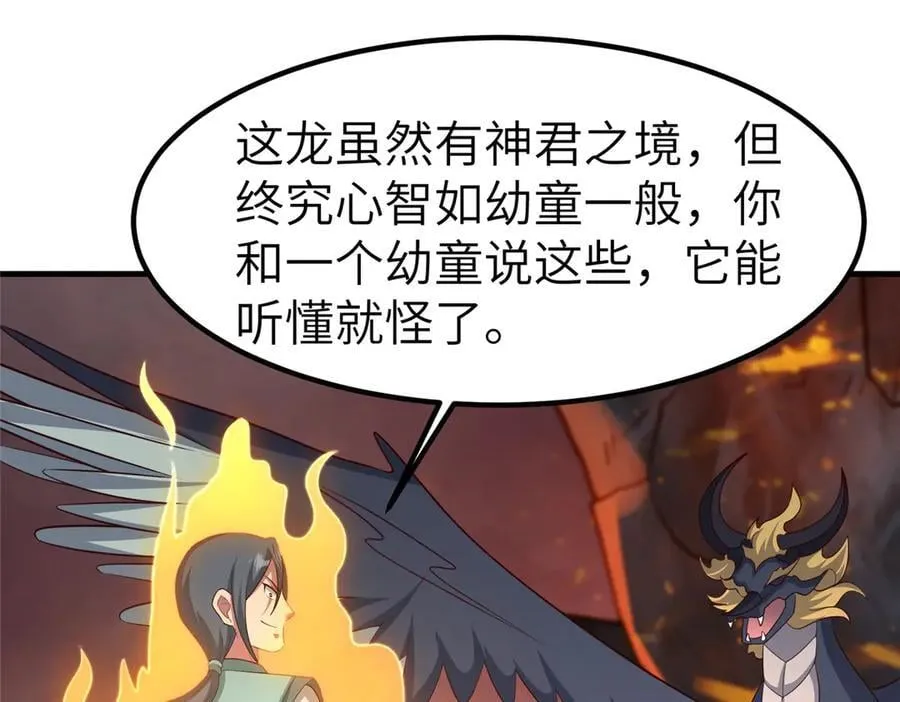 466 欺软怕硬101