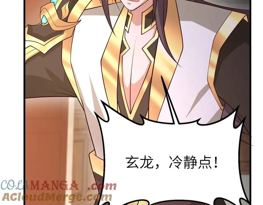 461 炼狱山玄龙8