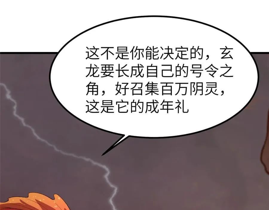 462 成年礼的方式91