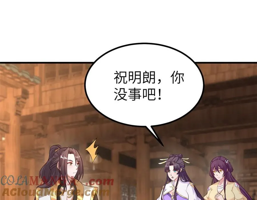 461 炼狱山玄龙32