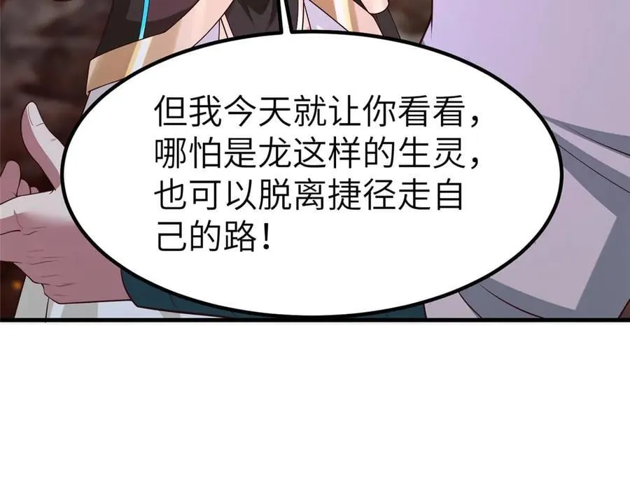 465 突破因果22