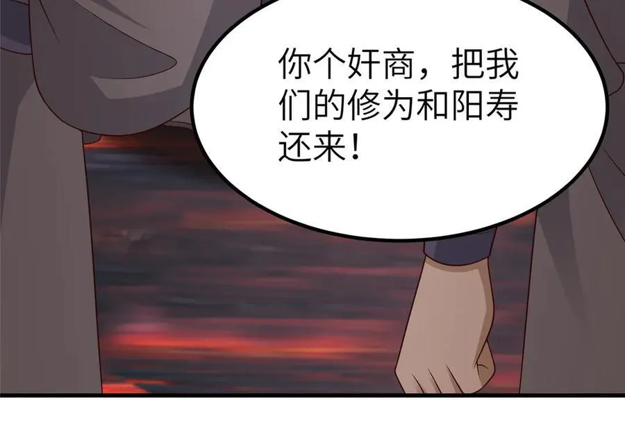 467 无望之战11