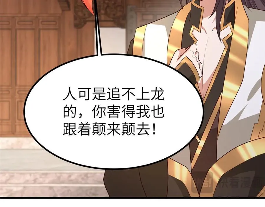461 炼狱山玄龙25