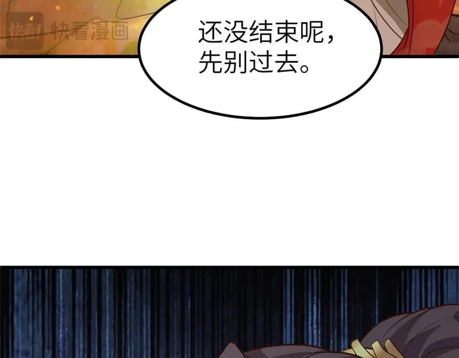 463 阴灵天气的主导者121