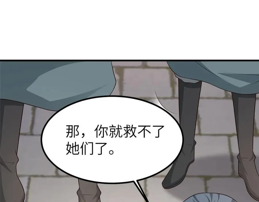 464 遭遇胁迫119