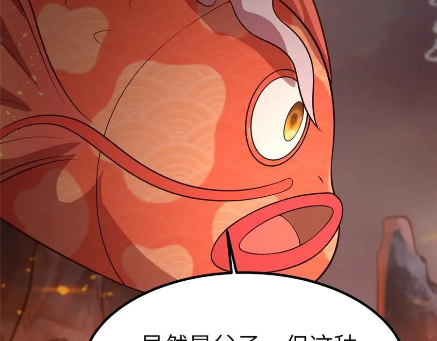 461 炼狱山玄龙110