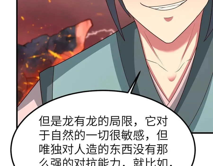 465 突破因果13