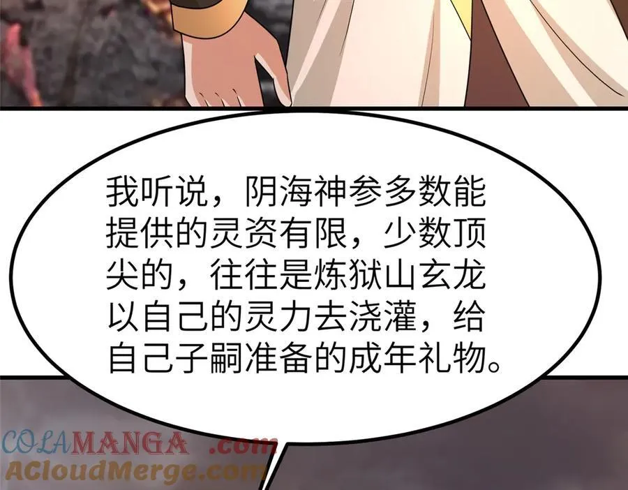 462 成年礼的方式76