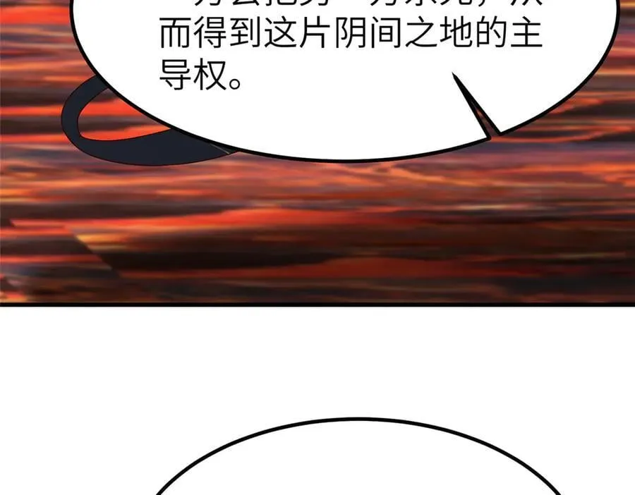 462 成年礼的方式103