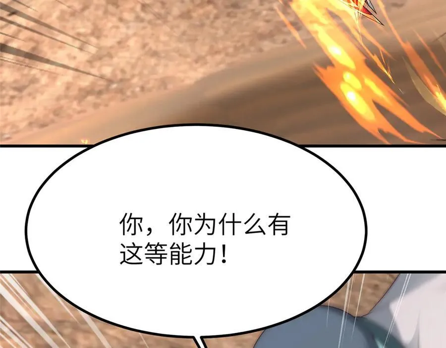 468 重游故地49