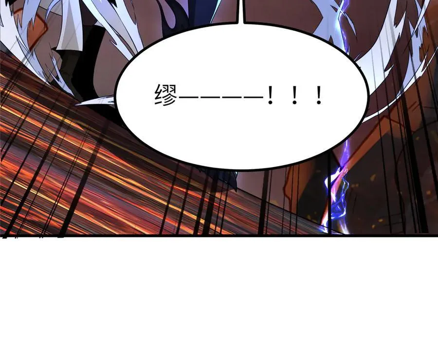 465 突破因果85