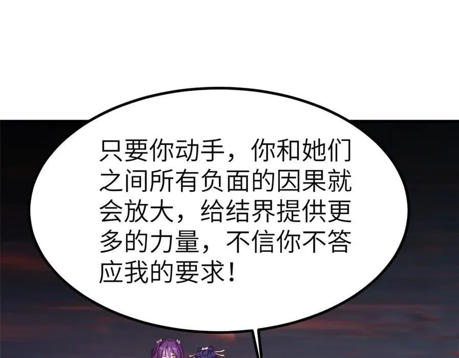 465 突破因果4