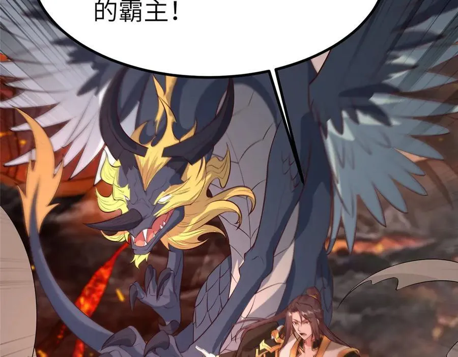 463 阴灵天气的主导者21