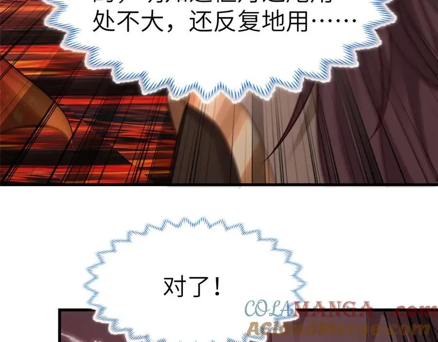 463 阴灵天气的主导者92