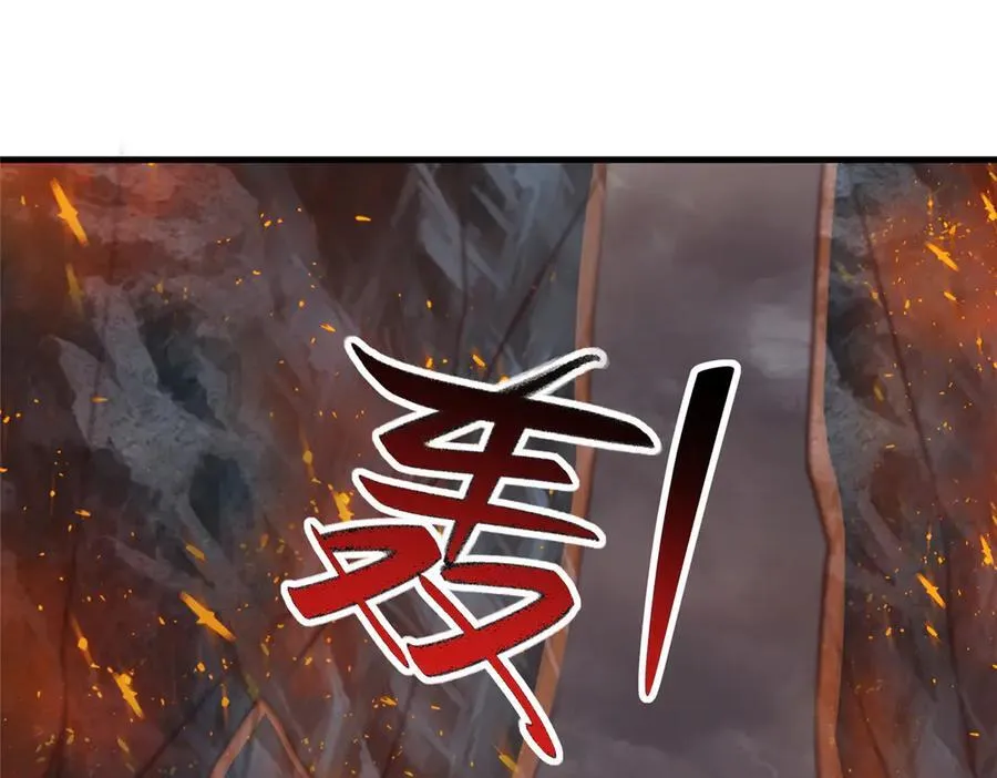 461 炼狱山玄龙86