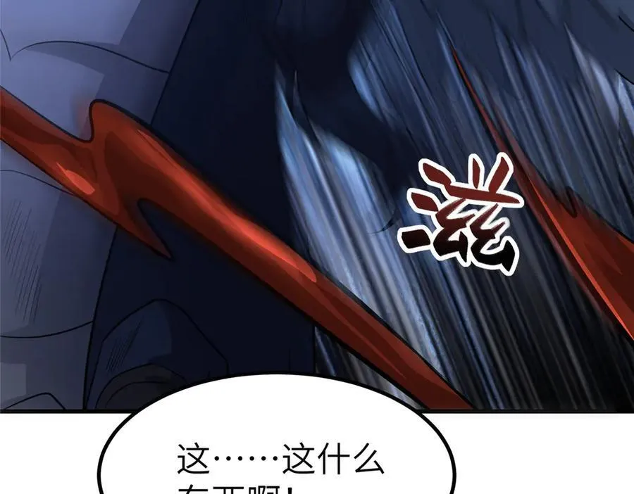 463 阴灵天气的主导者53