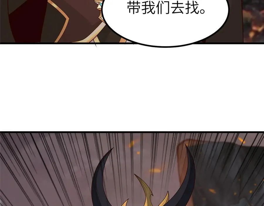 462 成年礼的方式109