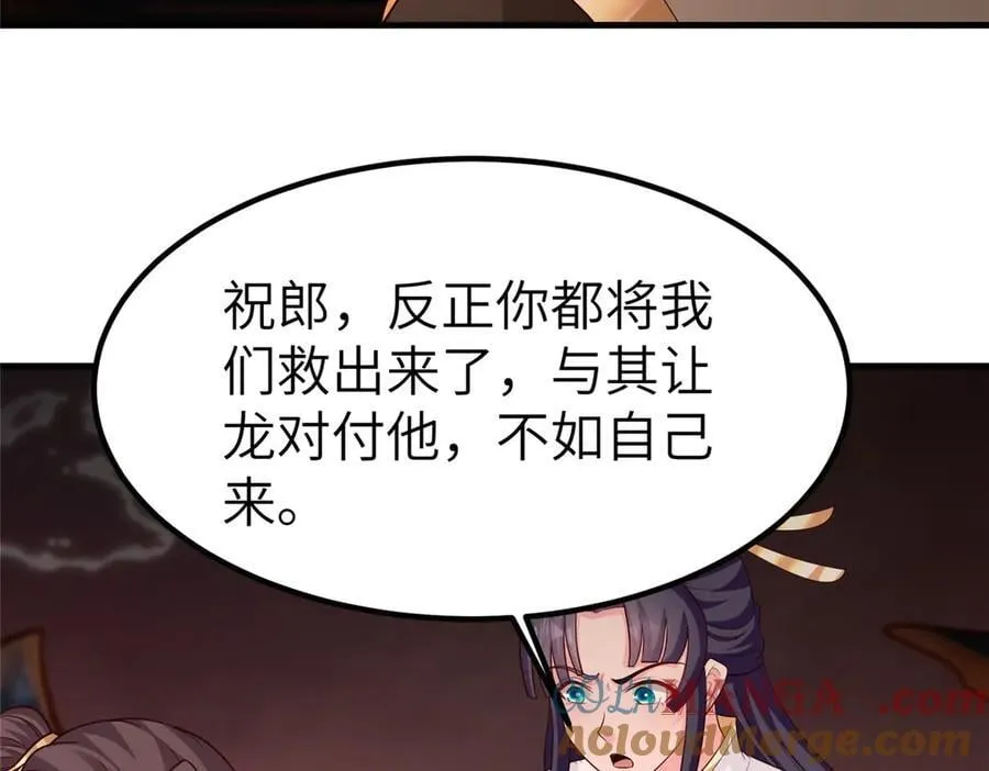 466 欺软怕硬104