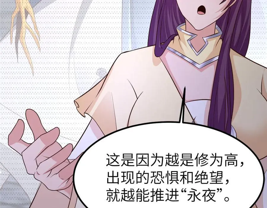 461 炼狱山玄龙43