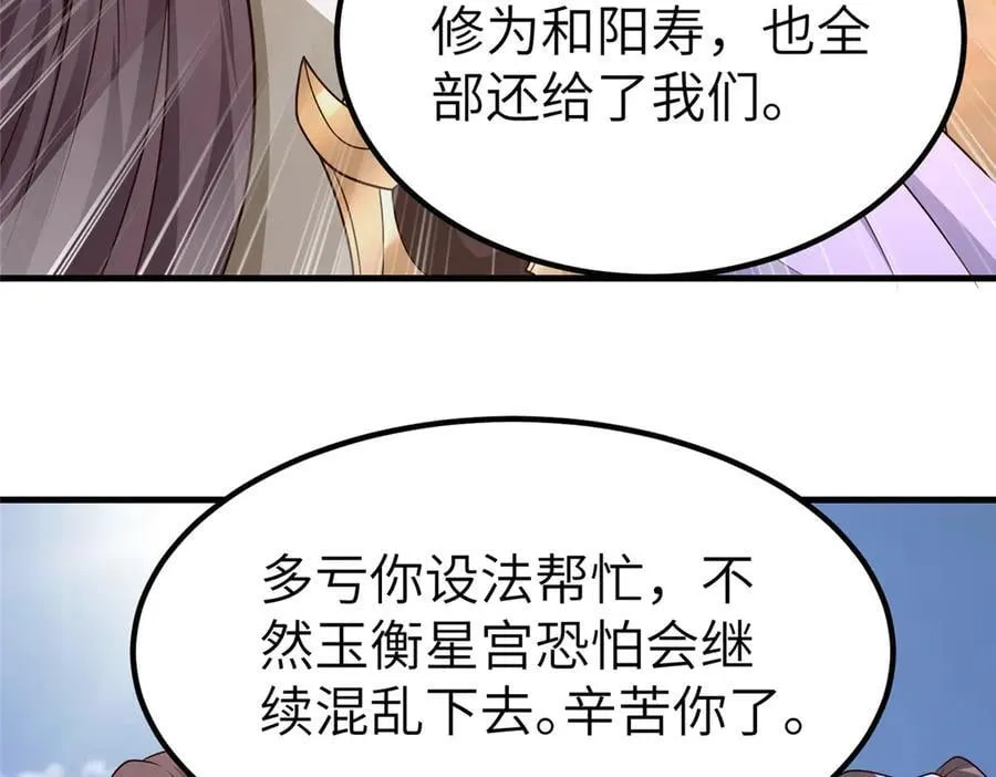 469 自食其果71