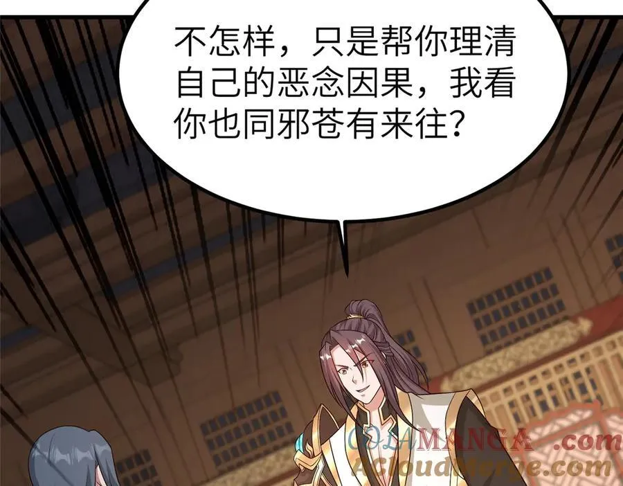 468 重游故地92