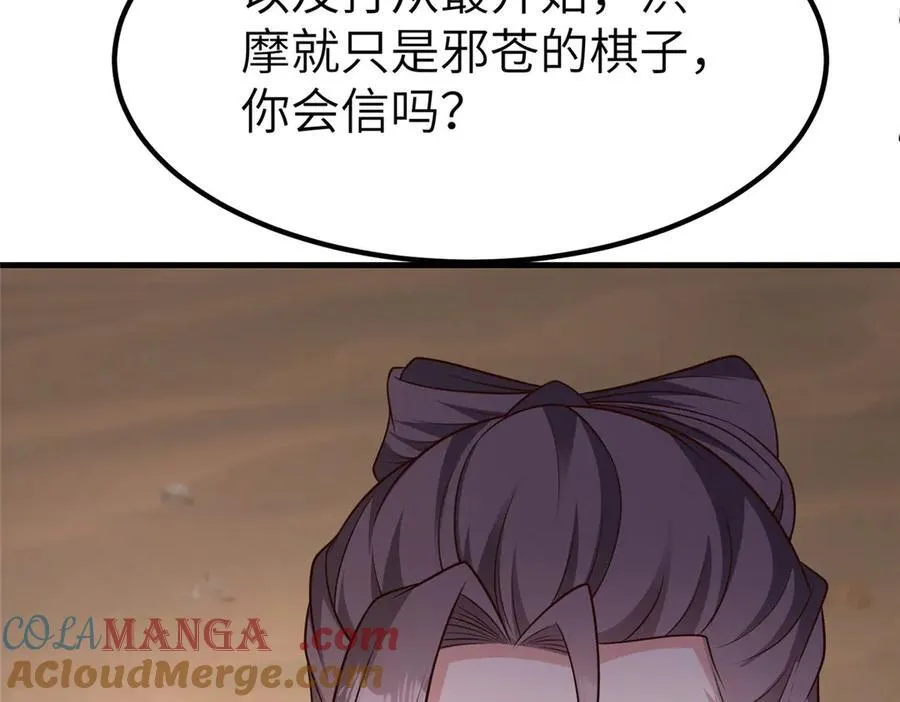 469 自食其果78