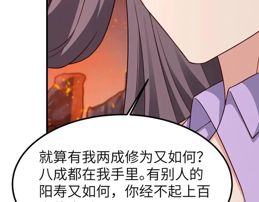 467 无望之战70