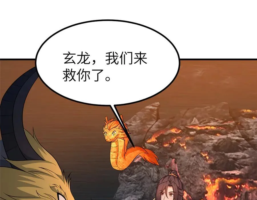 462 成年礼的方式67