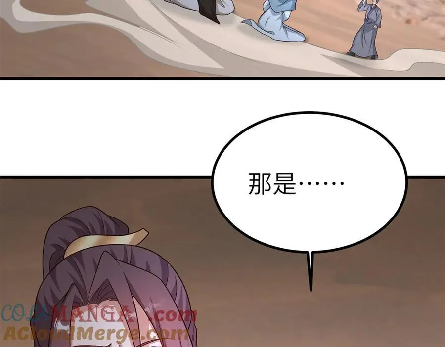 469 自食其果93