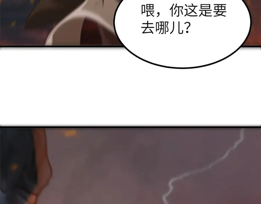 461 炼狱山玄龙77