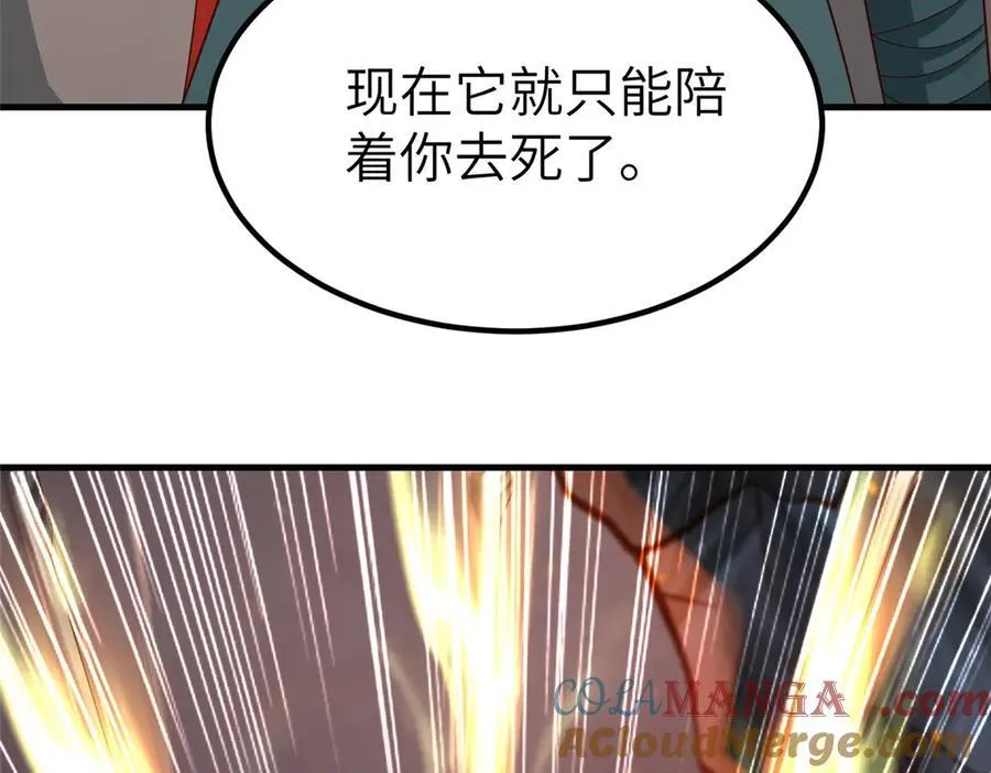 465 突破因果75