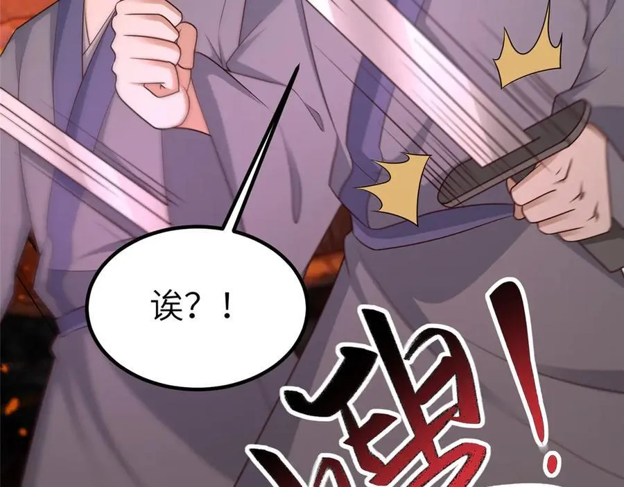 467 无望之战97