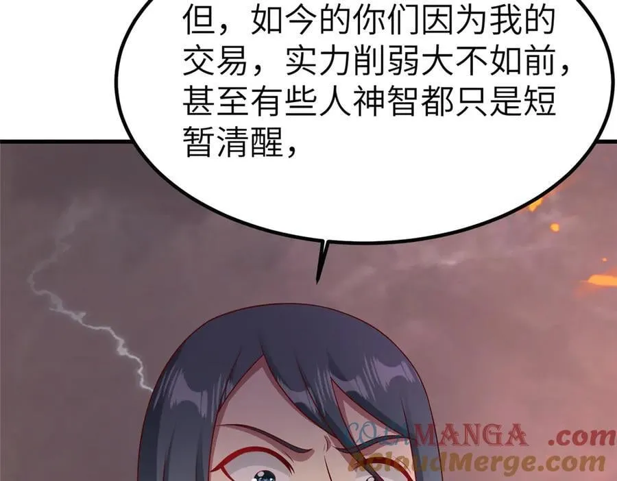467 无望之战48