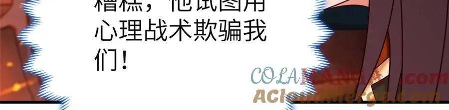 467 无望之战28