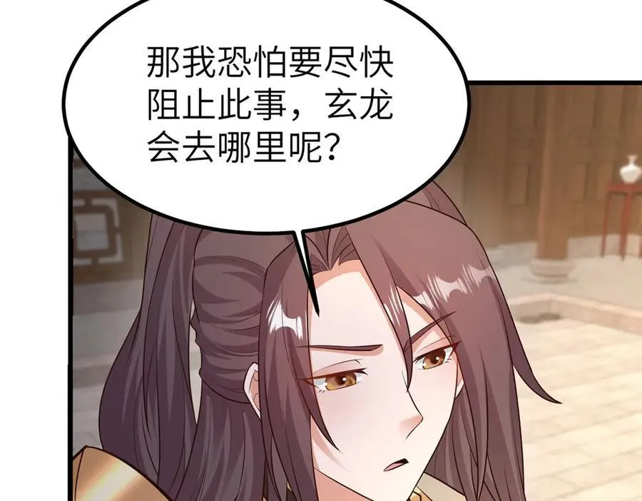 461 炼狱山玄龙49