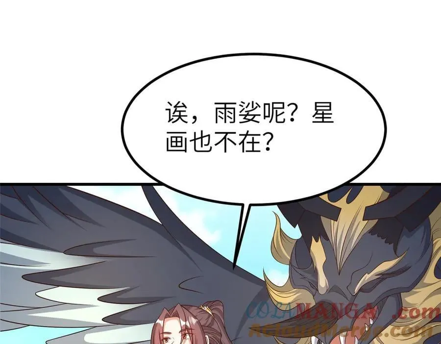 464 遭遇胁迫80