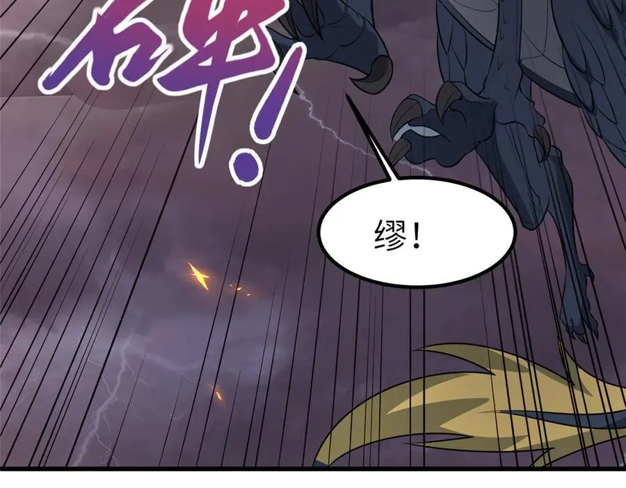 463 阴灵天气的主导者73