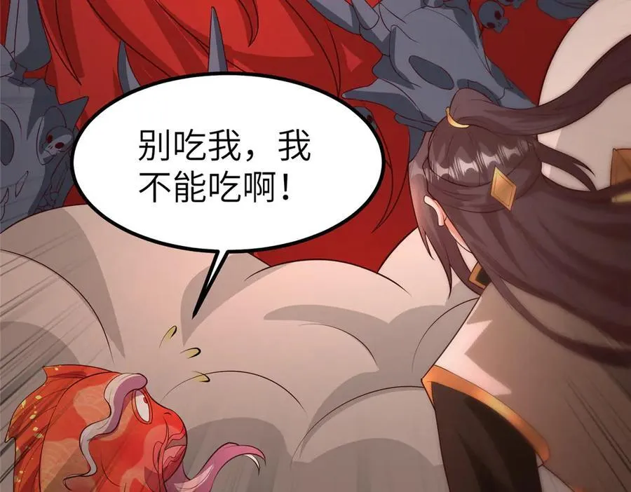 463 阴灵天气的主导者27