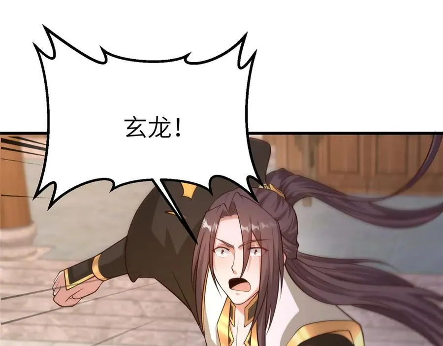 461 炼狱山玄龙17