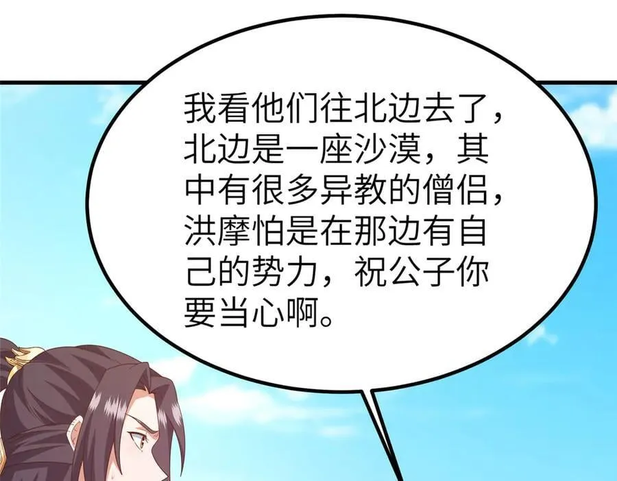 464 遭遇胁迫97