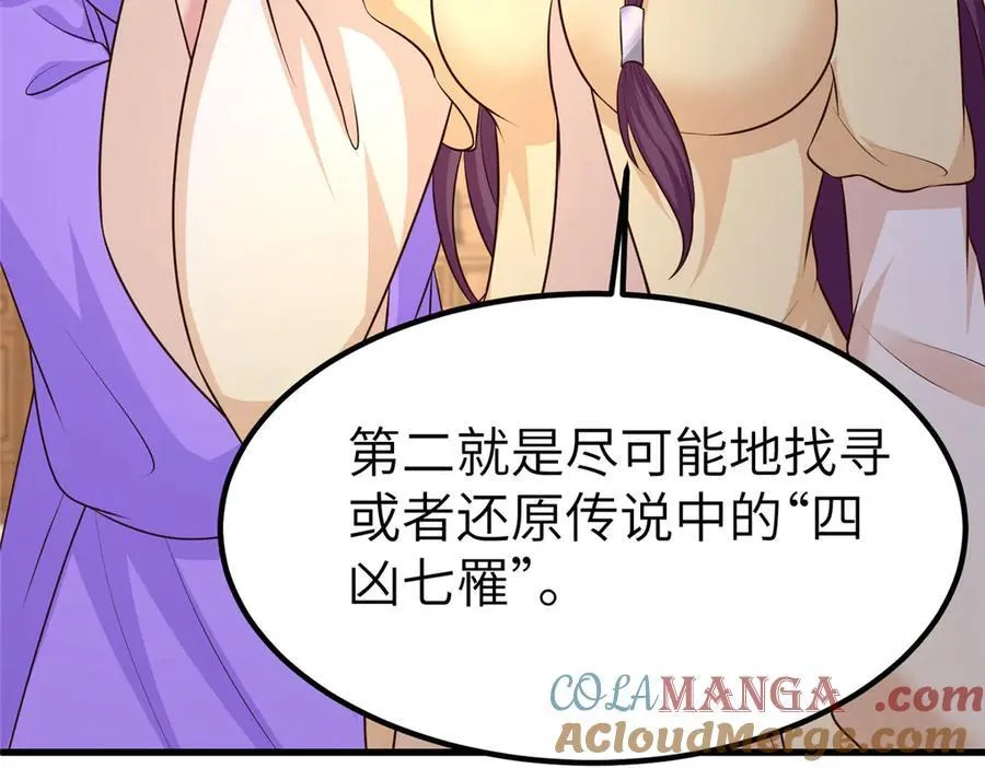 461 炼狱山玄龙40
