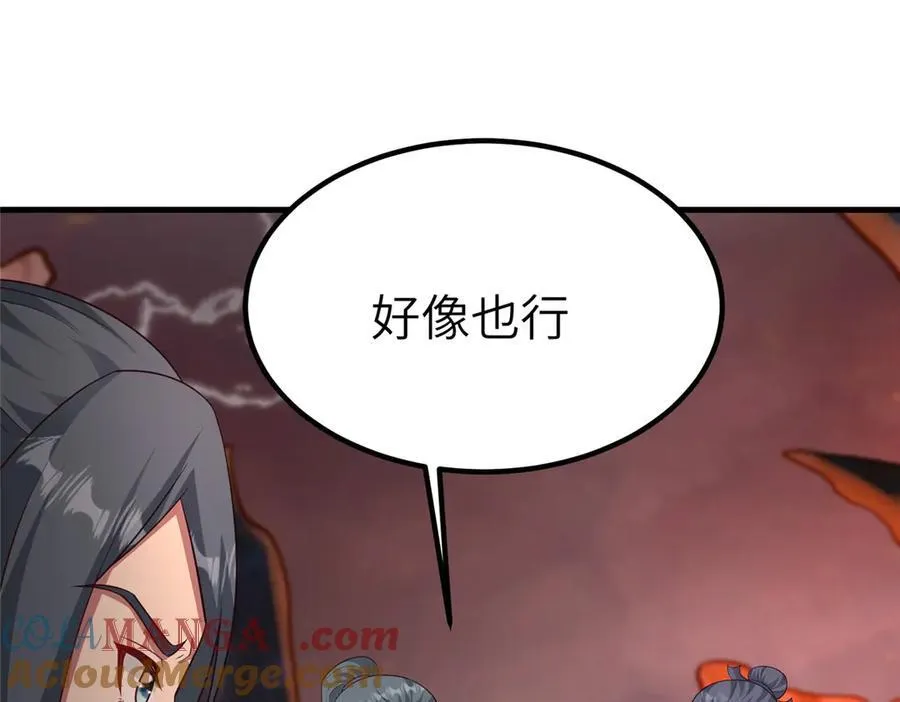 467 无望之战24