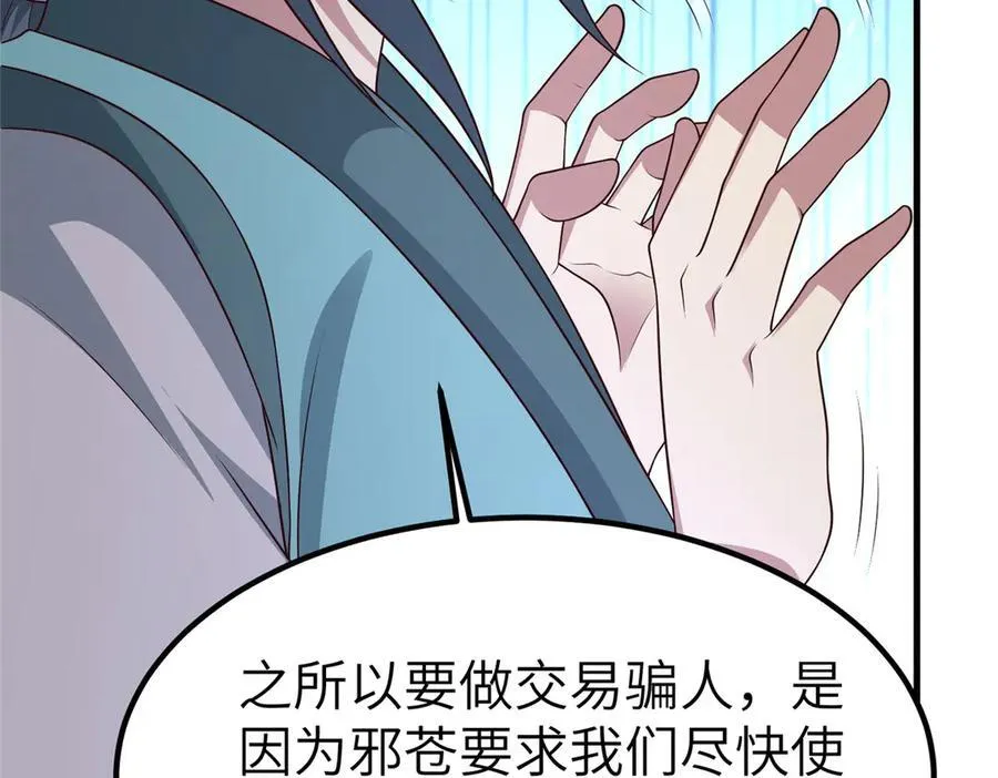 468 重游故地129
